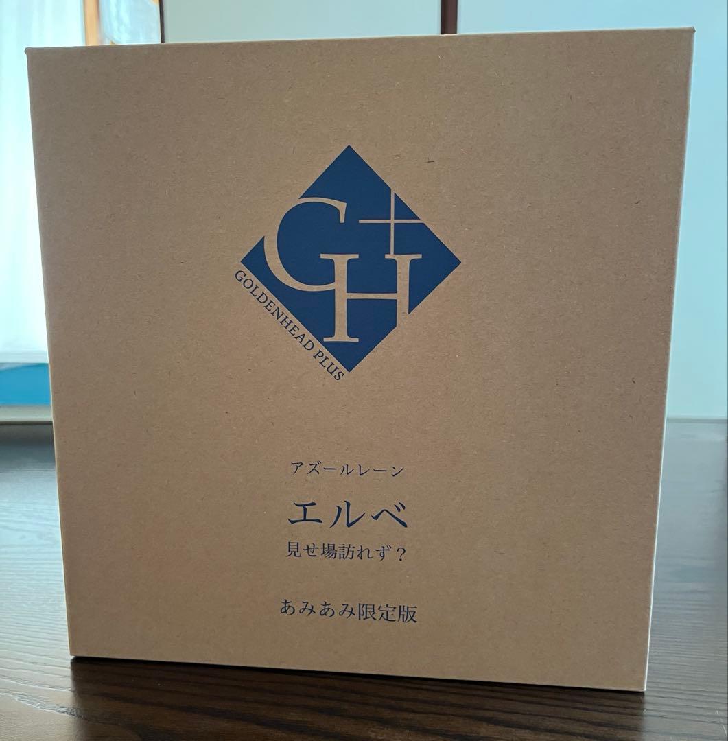 あみあみ限定版 アズールレーン　エルベ　1/7スケールフィギュア