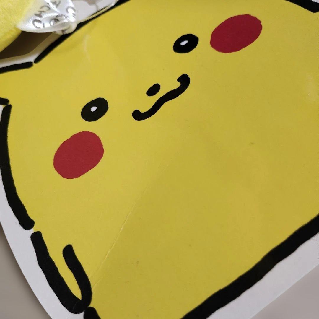 ポケモン　24じかんポケモンCHU ピカチュウ　ナガノ　ぬいぐるみ　ちいかわ