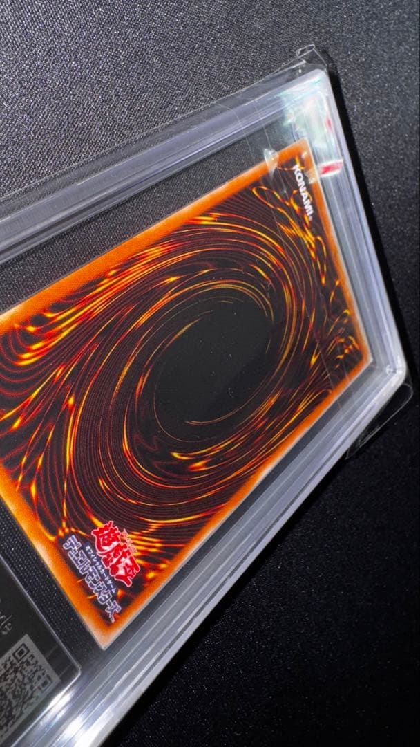 遊戯王　【ARS10】混沌の黒魔術師　レリーフ