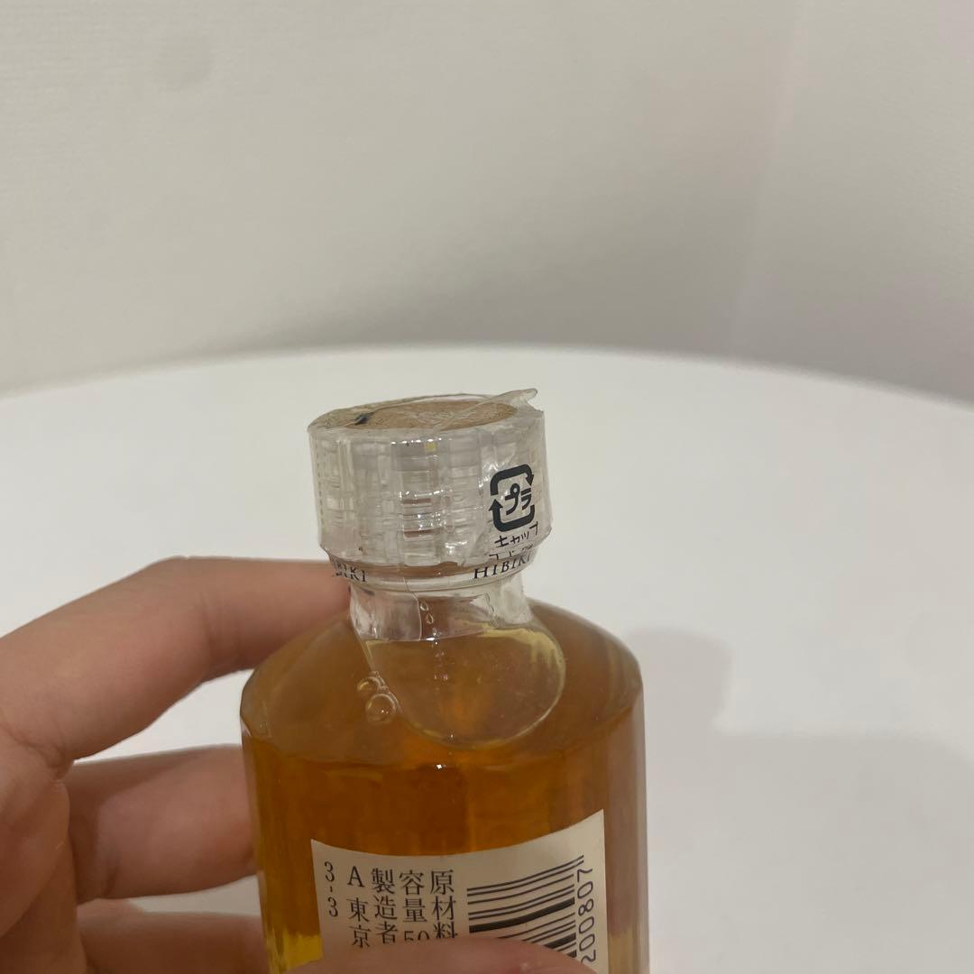 響　Hibiki 12年 5本セット 50ml