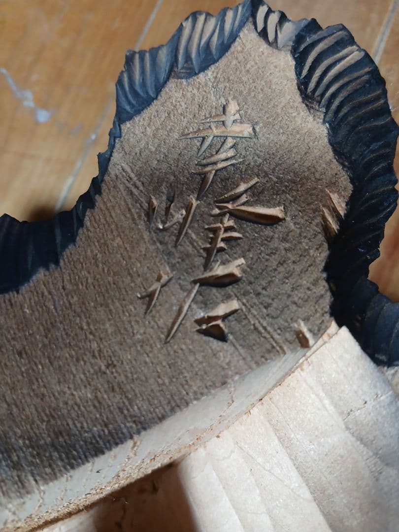 大型熊木製 彫刻　壁掛け