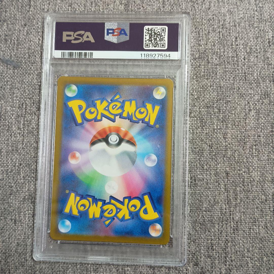 PSA10タロ#124 SR 0907