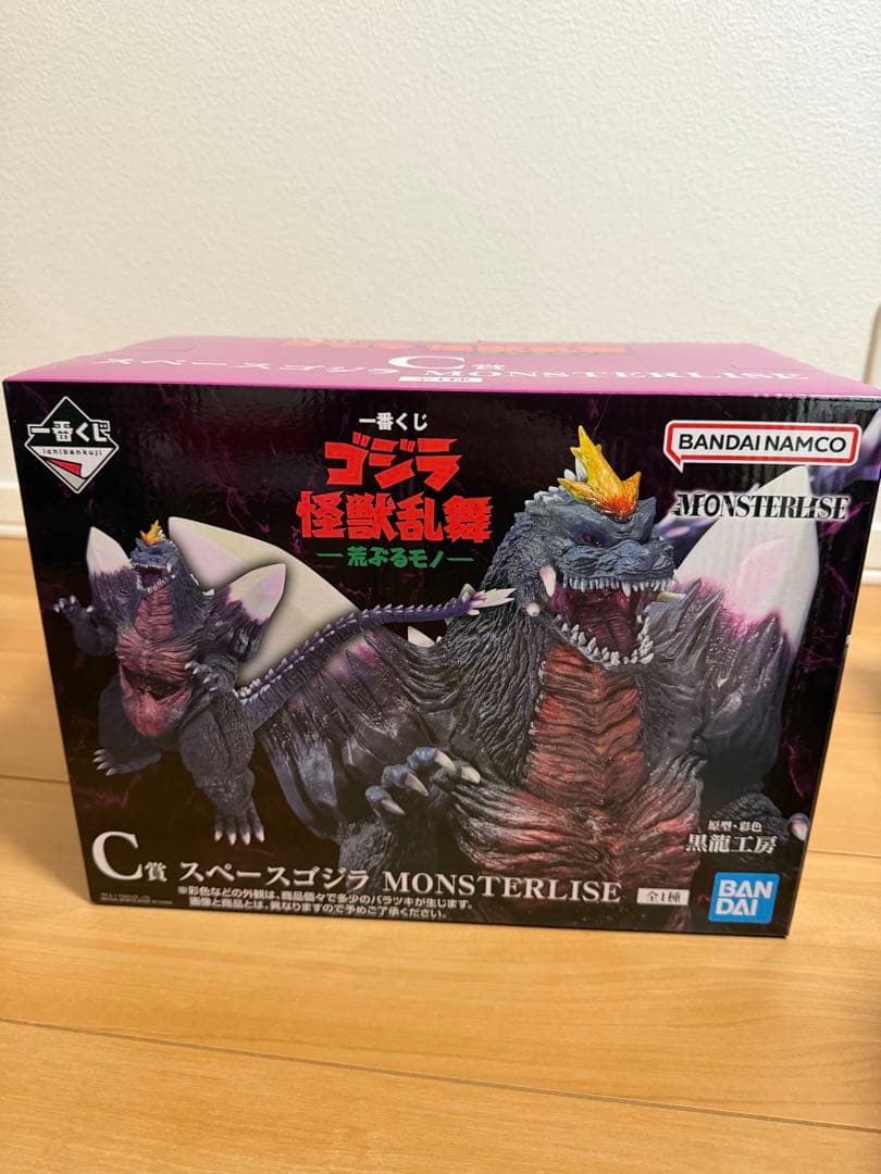 一番くじゴジラ怪獣乱舞ー荒ぶるモノーフィギュアコンプ　ラストワン含む