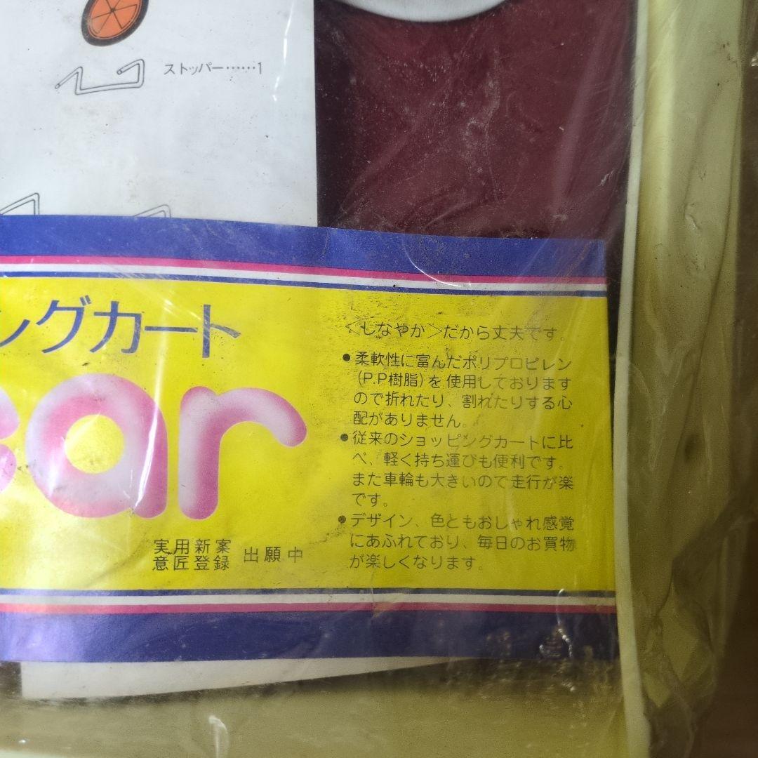 貴重昭和レトロ pop car ショッピングカート 赤