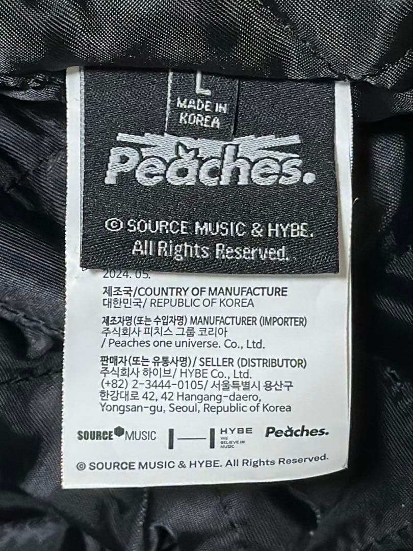 LE SSERAFIM Peaches. VARSITY JACKET Lサイズ