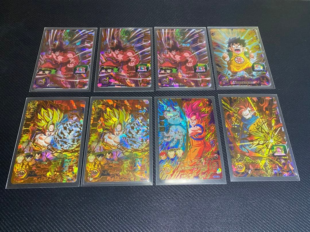 当たるとすげぇぞ悟空。その他まとめ売り