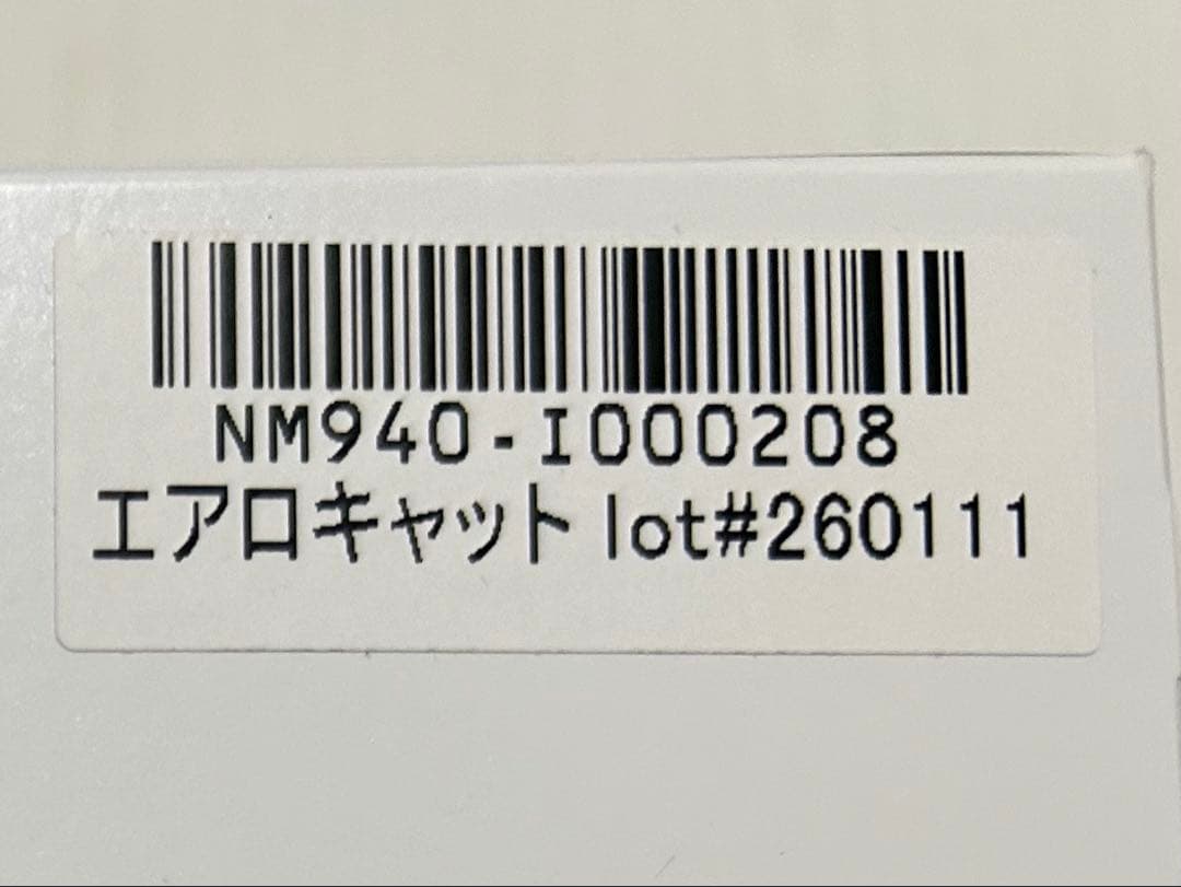 Zpeer社 動物用吸入器　エアロキャット　開封、未使用品　1式
