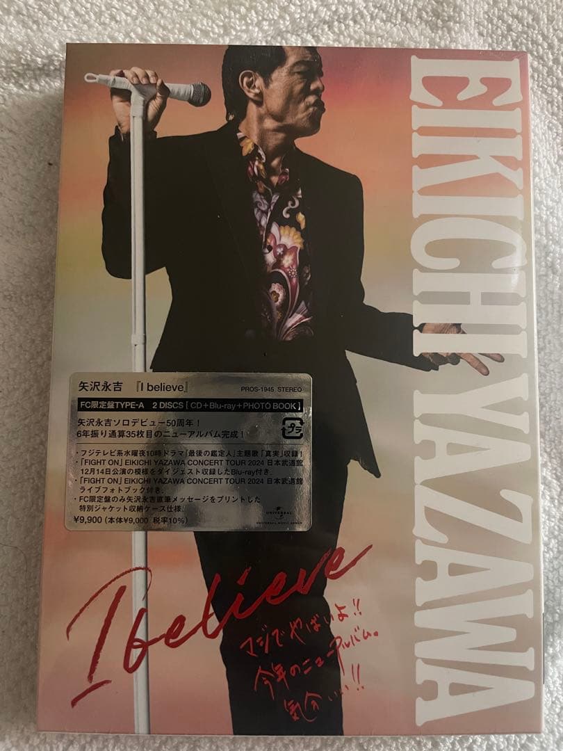 矢沢永吉 I believe CD 4個セット 新品未使用 未開封　FC限定盤