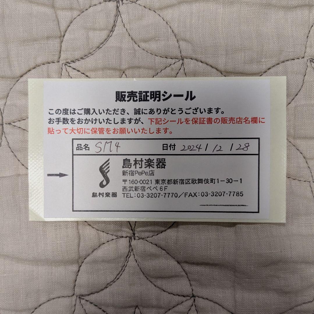 【最終価格】SHURE SM4  Recording KIt