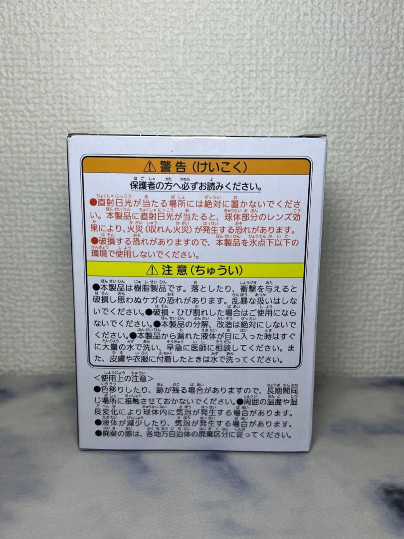 TAITO BBポッドスノードーム ブラック DEATH STRANDING 2