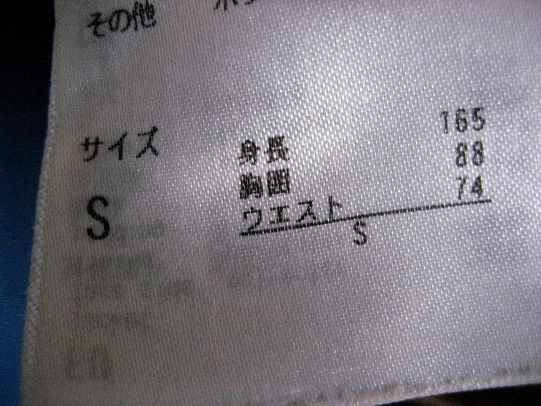お値下げ依頼　美品　フェニックス　高機能ウェア　上下Sサイズセット
