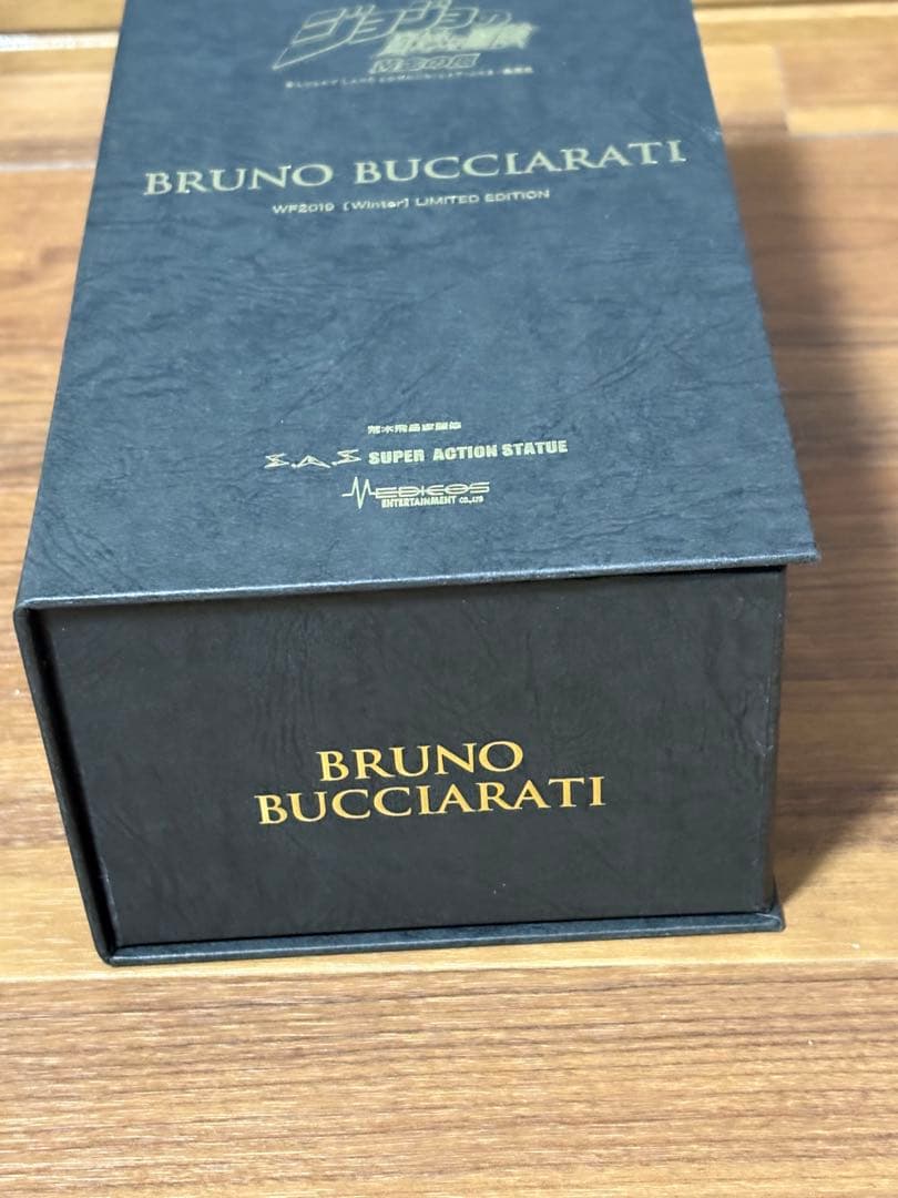 ブルーノ・ブチャラティ スワロフスキー限定版　荒木飛呂彦　超像可動　完品