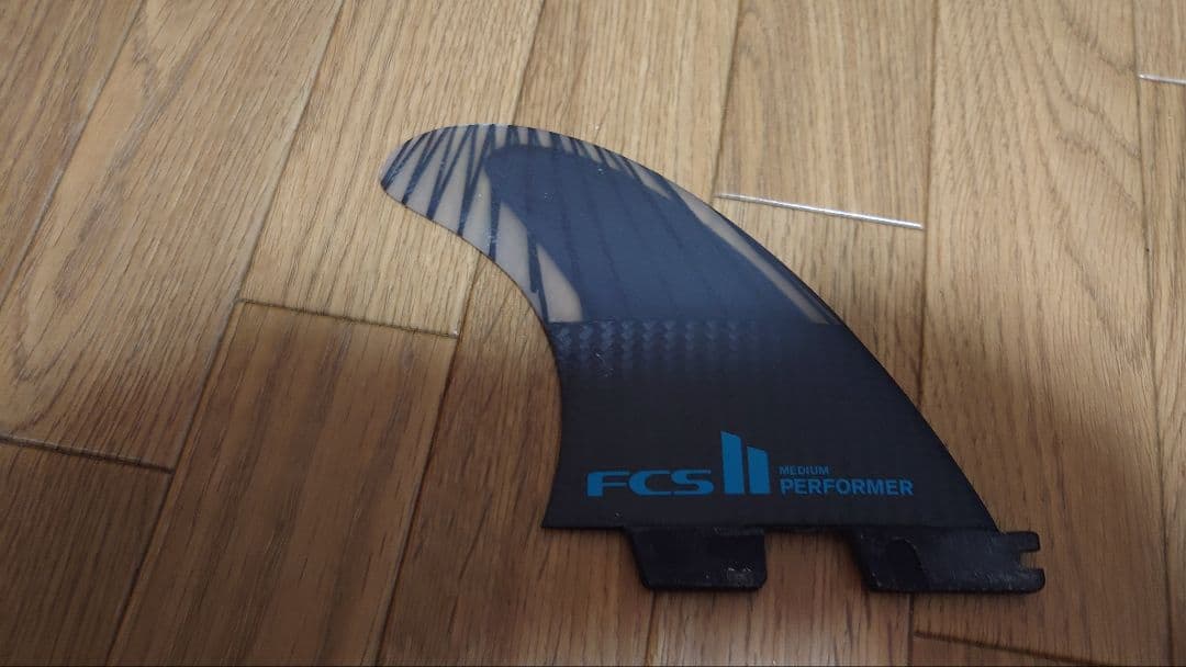 FCS II Performer サイドフィン 3枚セット