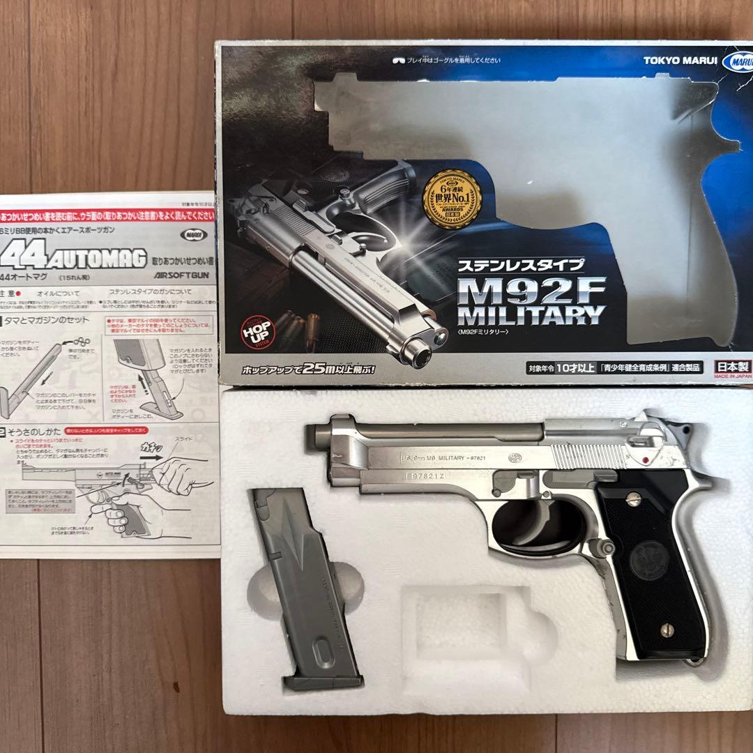 ガスガン等まとめて6点セット あぶない刑事（鷹山敏樹・大下勇次）モデル同型含