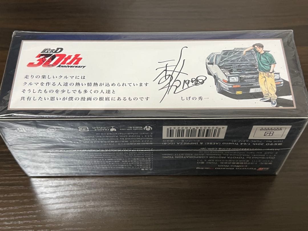 頭文字D 30th 1/64 Trueno(AE86)&IMPREZA(GC8)