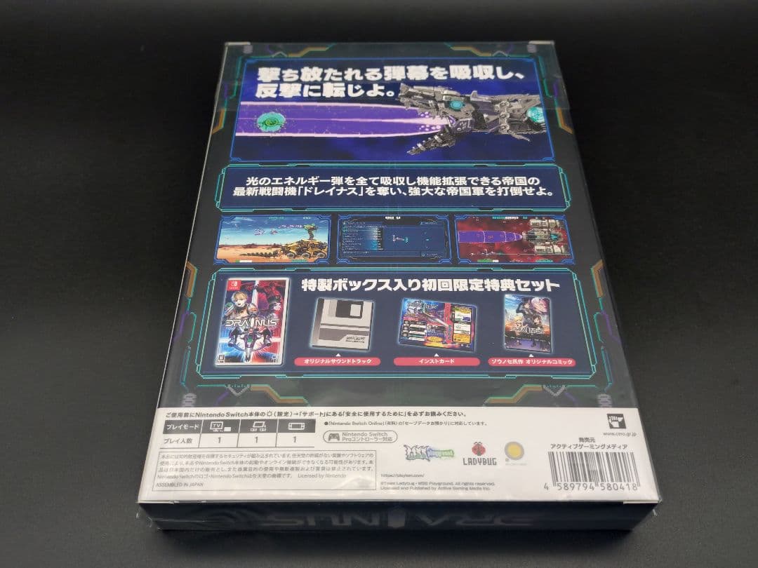 任天堂 switch バレットソウル、ラジルギ、ローリングガンナー、その他多数