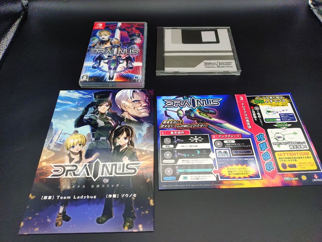 任天堂 switch バレットソウル、ラジルギ、ローリングガンナー、その他多数