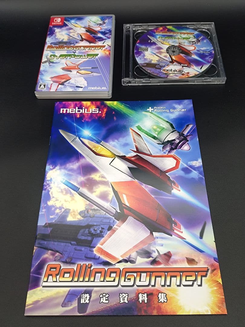 任天堂 switch バレットソウル、ラジルギ、ローリングガンナー、その他多数