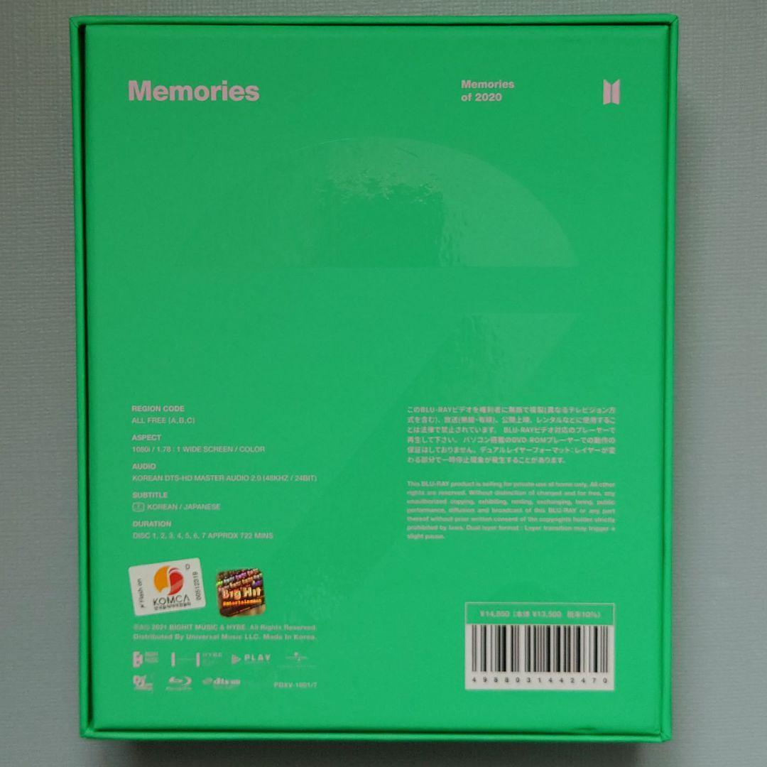 BTS Memories 2020 メモリーズ ブルーレイ SUGA シュガ