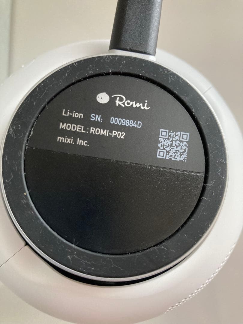 Romi-P02 ホワイト インタラクティブおもちゃ