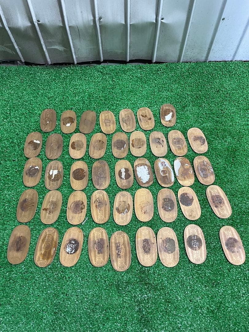 希少！廣重、東海道五十三次　小判型絵銭、石部、水口、土山、43枚セット