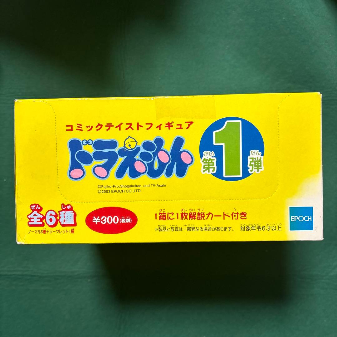 ドラえもん コミックテイストフィギュア