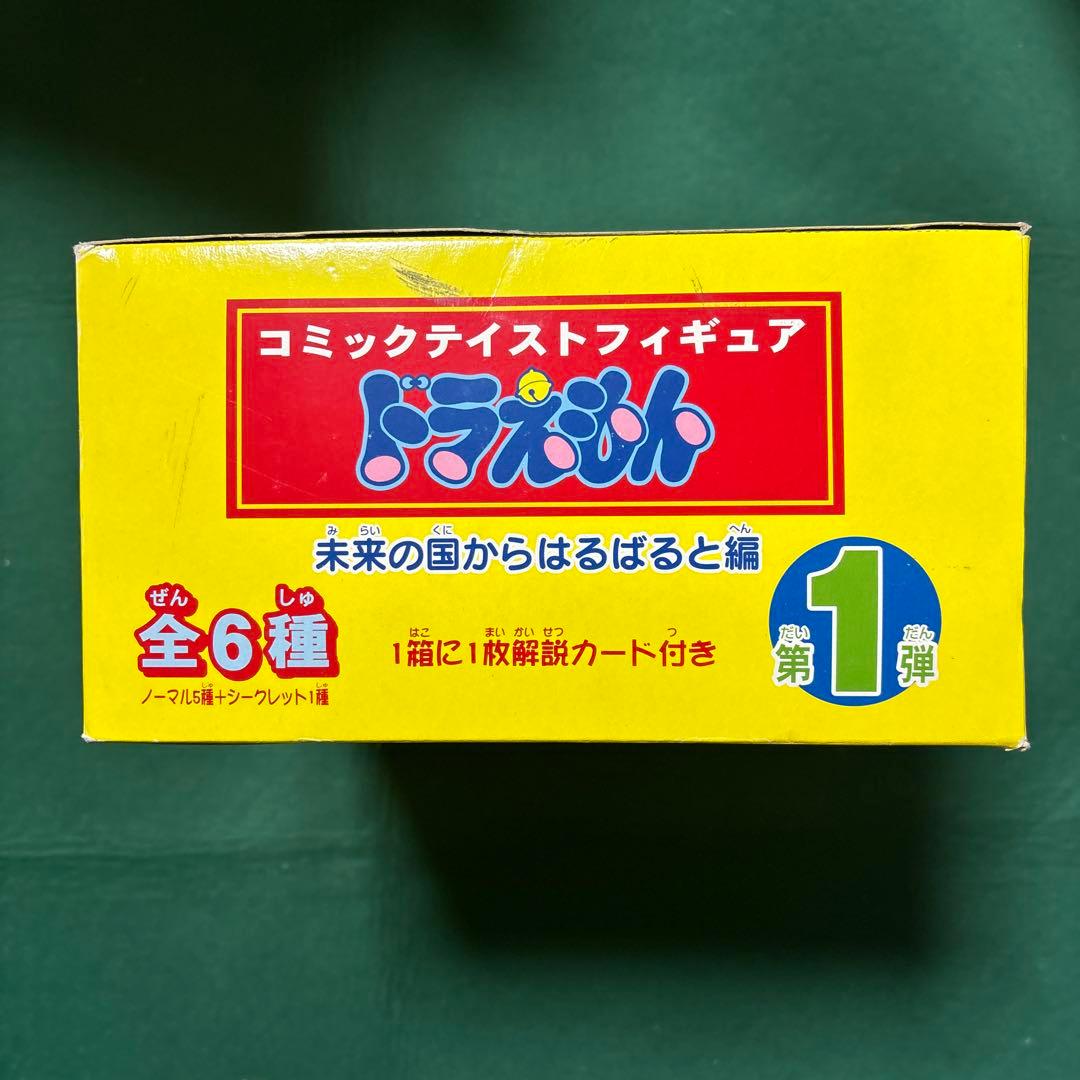 ドラえもん コミックテイストフィギュア