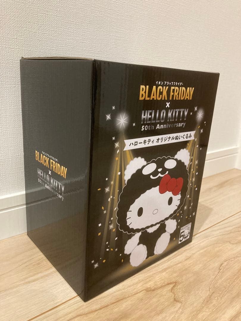 ハローキティ　オリジナルぬいぐるみ 50周年記念 イオンブラックフライデー