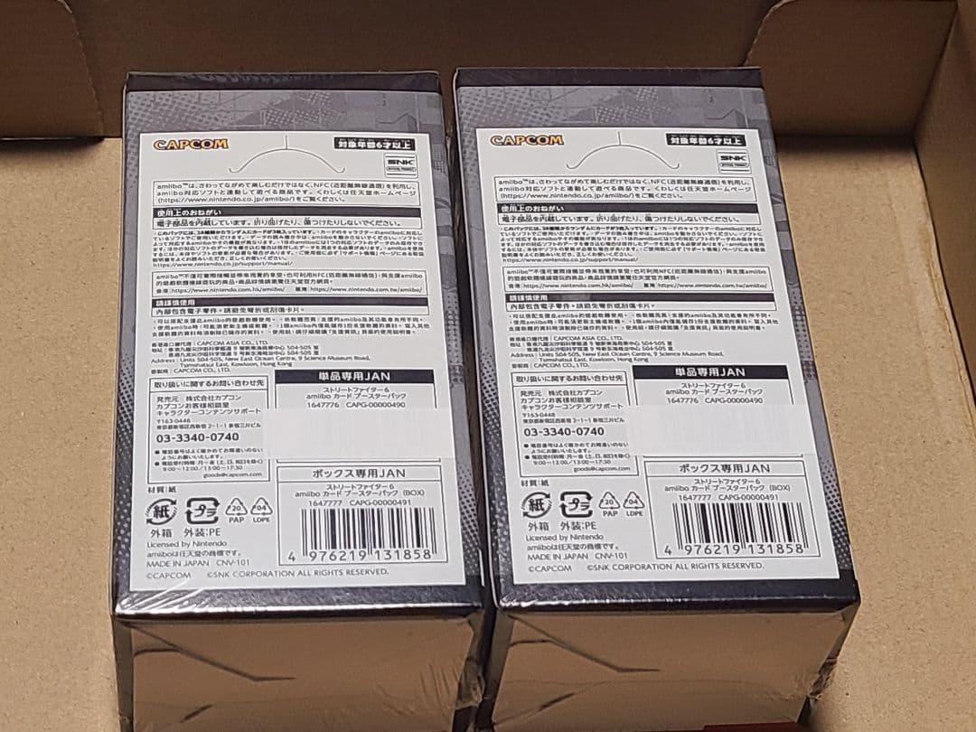 amiiboカード STREET FIGHTER 6 2BOX アミーボカード