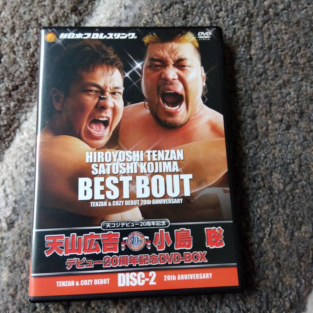 テンコジ 天山広吉 小島聡 デビュー２０周年記DVDBOX