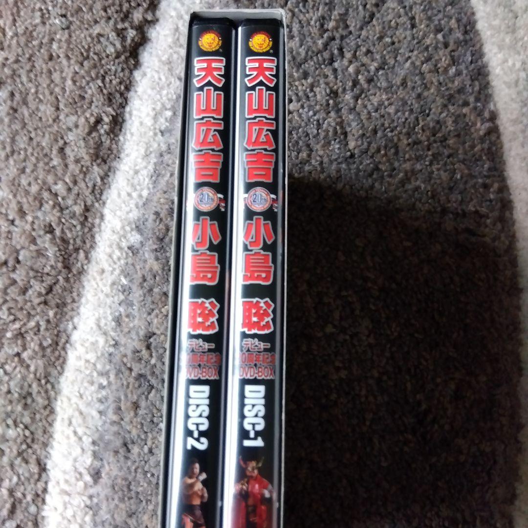 テンコジ 天山広吉 小島聡 デビュー２０周年記DVDBOX