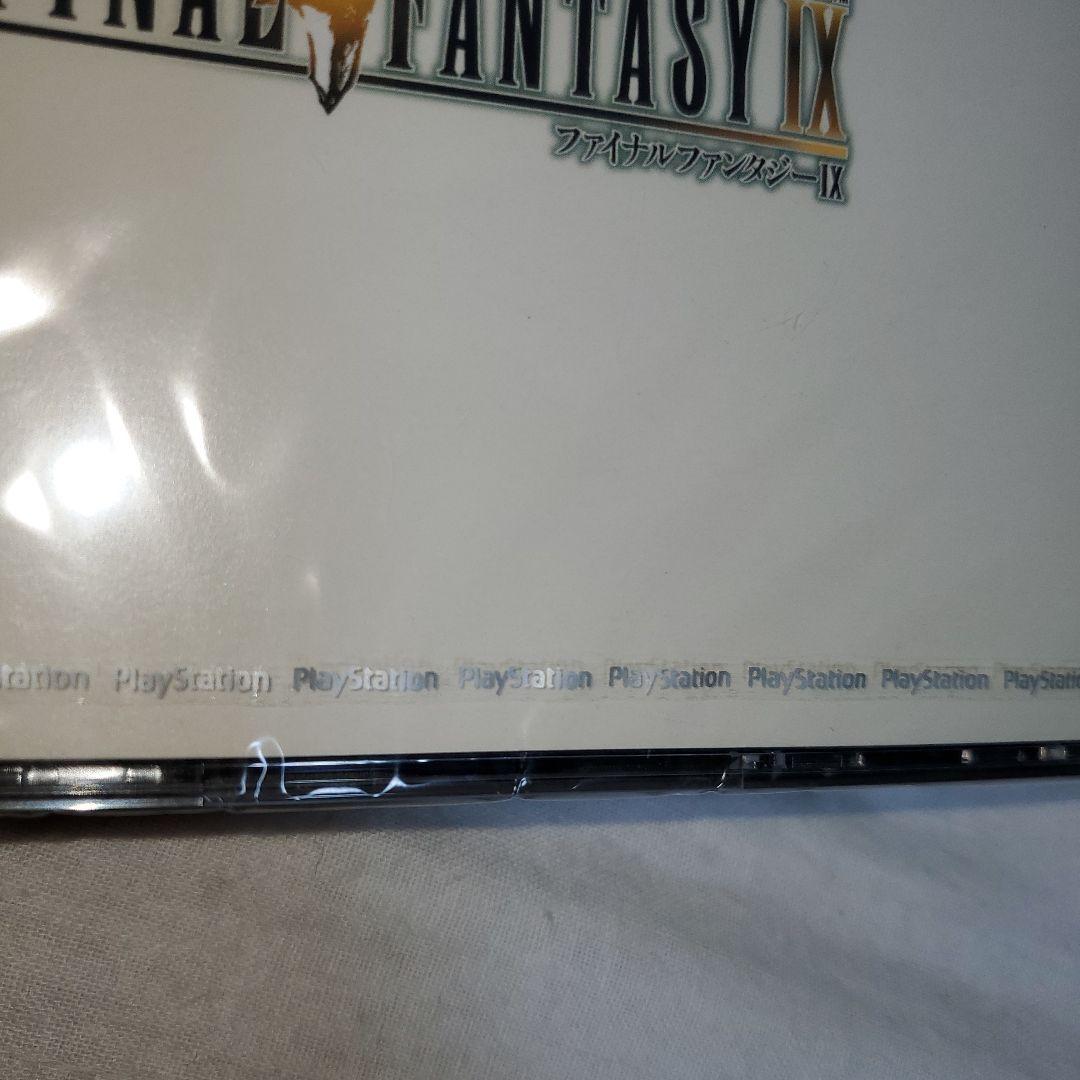 ！新品未開封！【懐かしゲーム】PSソフト／ファイルファンタジー9