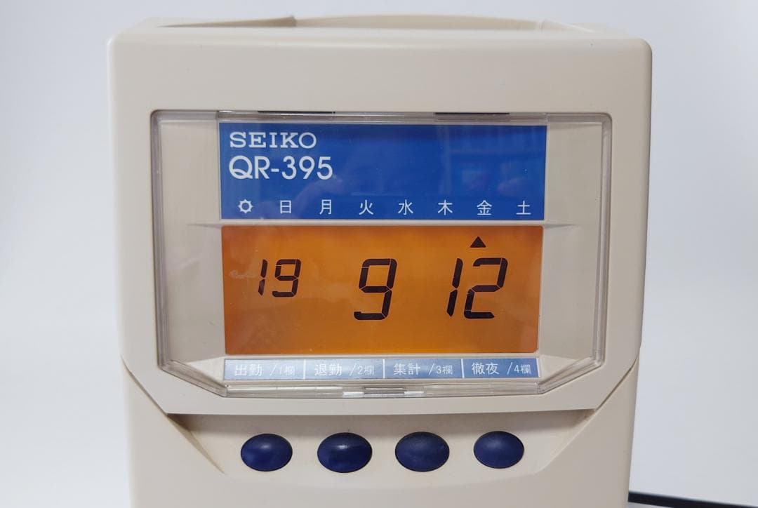 ★美品 清掃済SEIKO タイムレコーダー QR-395 + 新品カード25枚