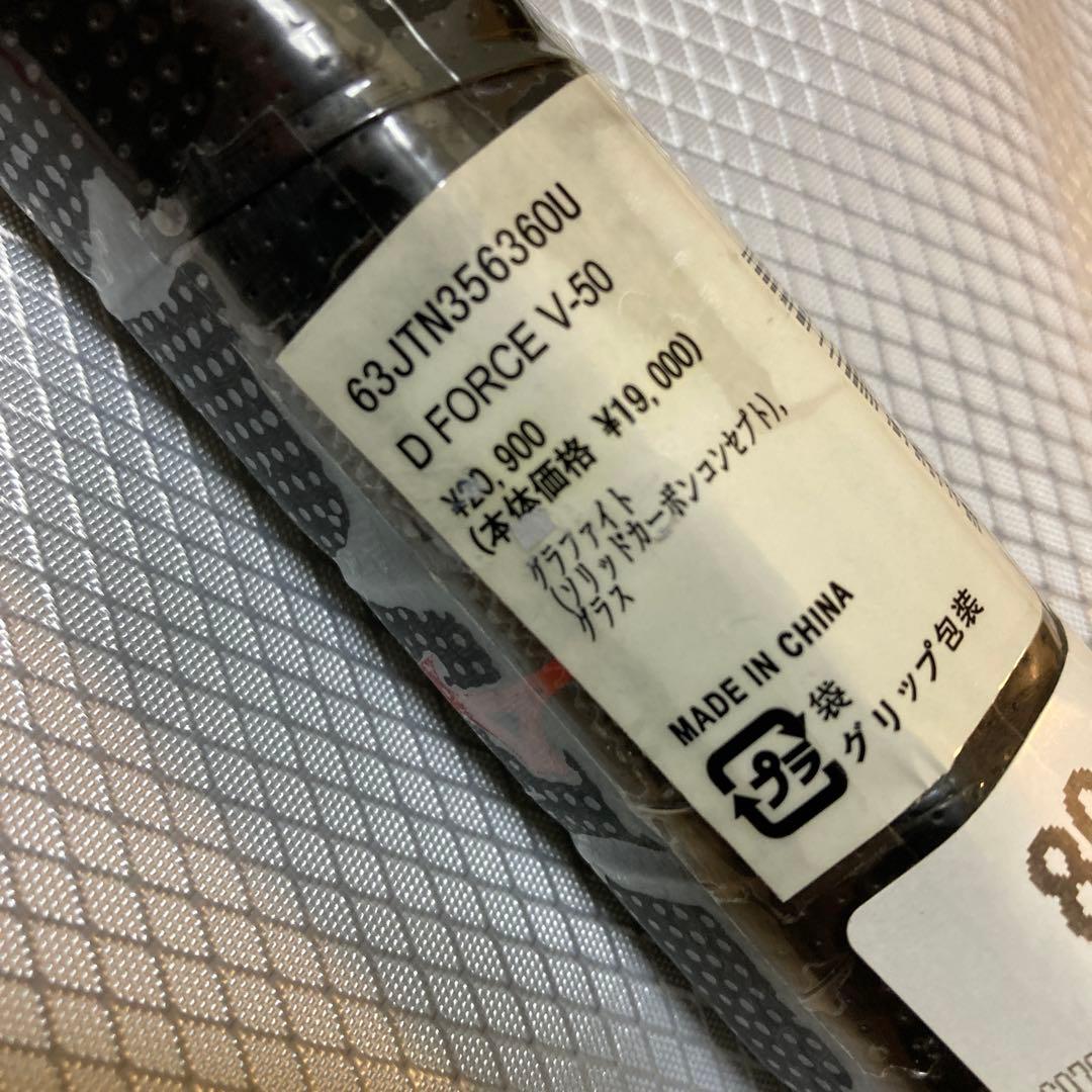 ミズノ　D FORCE V-50 ソフトテニスラケット　0U