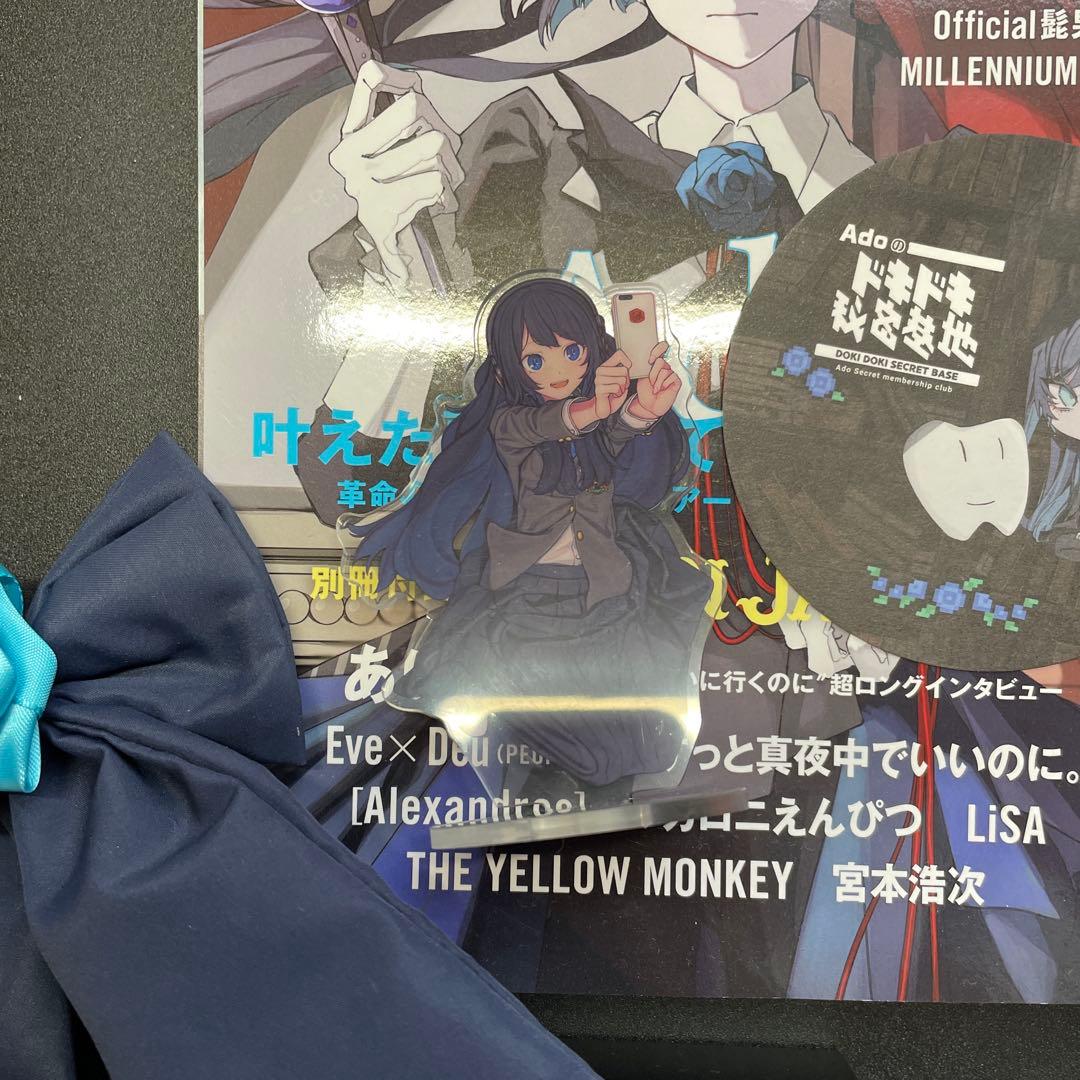 Ado グッズセット