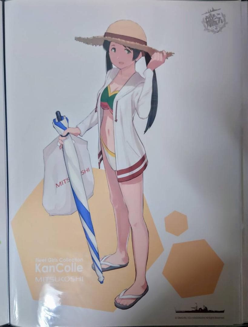 艦これ　ポスター　まとめ売り20点　三越