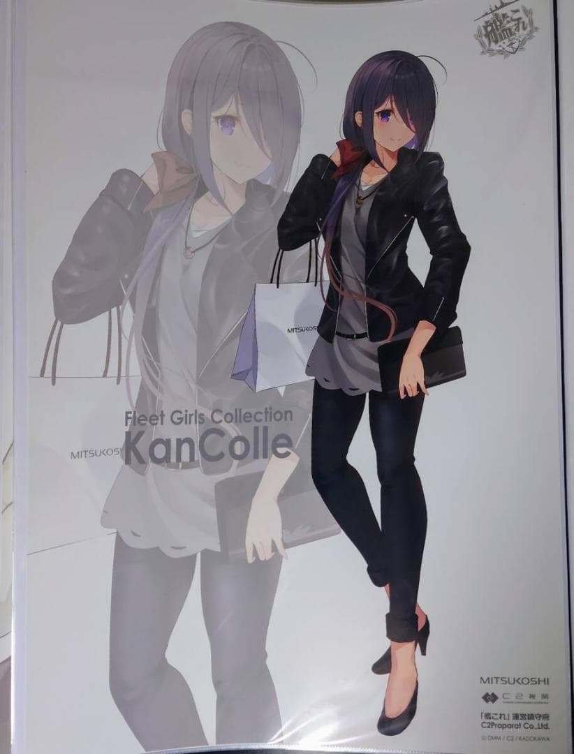 艦これ　ポスター　まとめ売り20点　三越