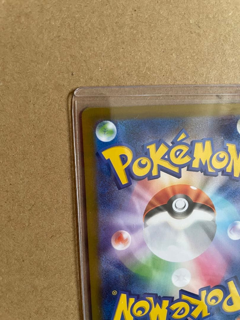 インフェルノ メガリザードンex SR SAR2枚まとめ売り