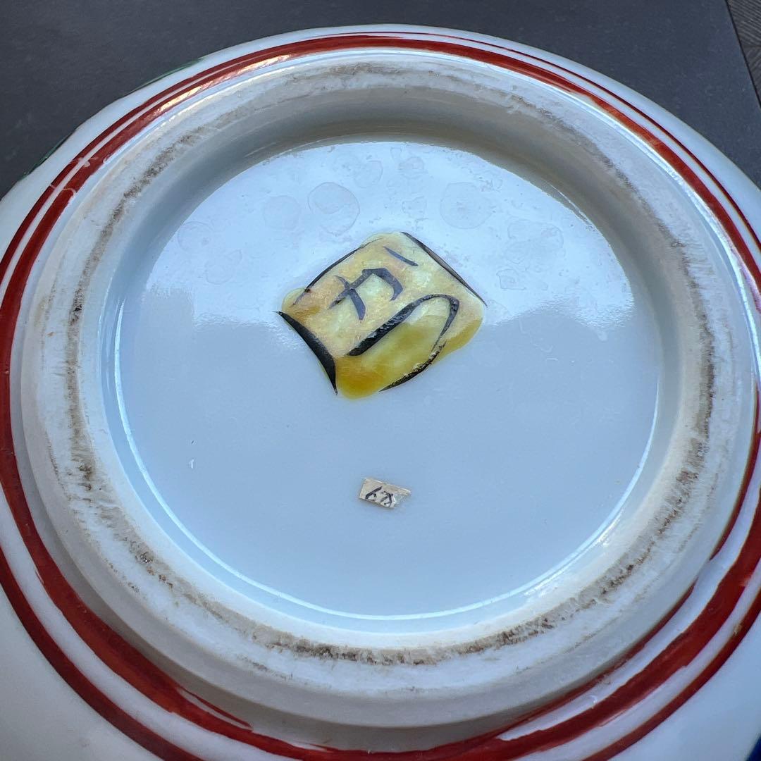 手描き陶器壺 花模様　九谷焼