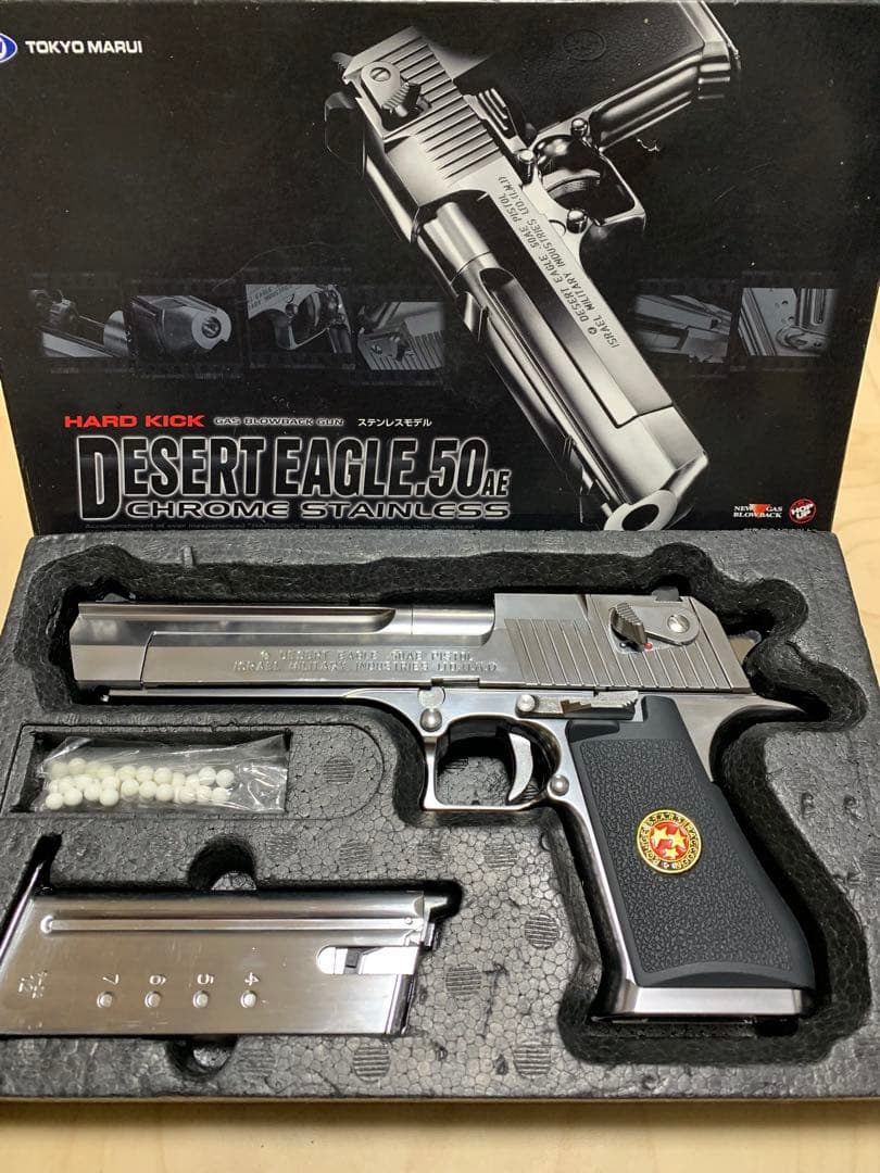 美品 東京マルイ 新型ガスブローバック デザートイーグル 50AE 管39