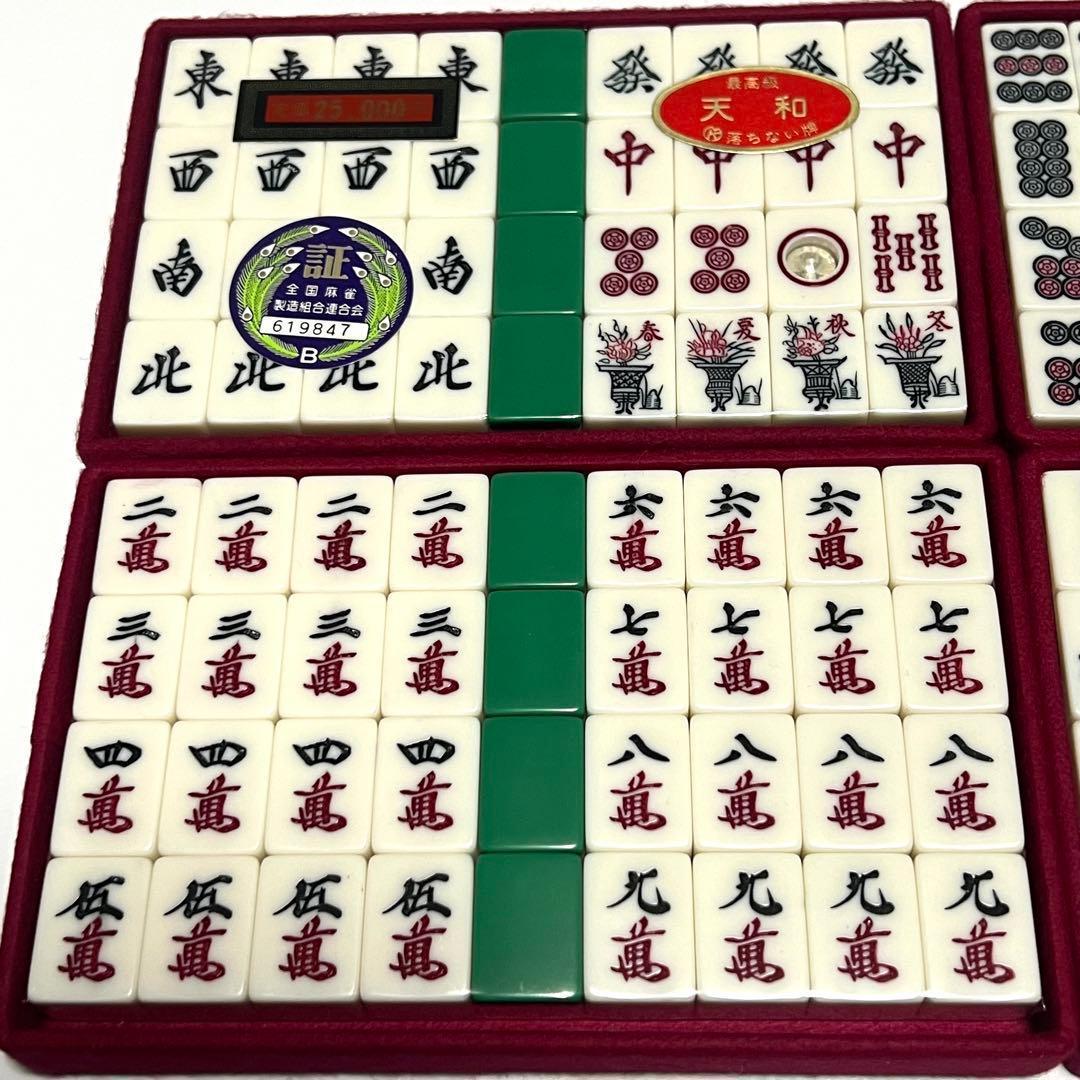 未使用 高級麻雀牌 天和 キングバード 背緑 Japanese Mahjong