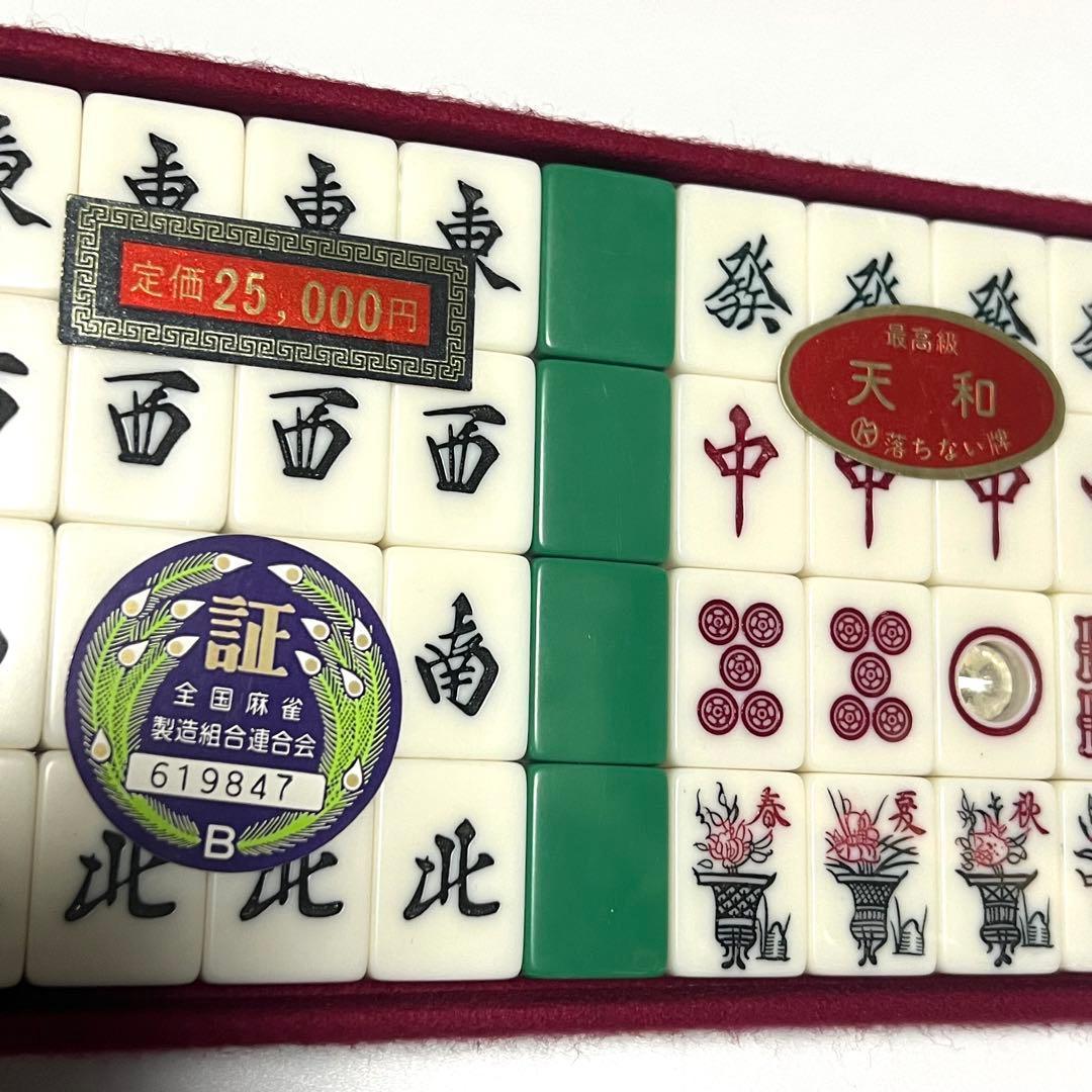 未使用 高級麻雀牌 天和 キングバード 背緑 Japanese Mahjong