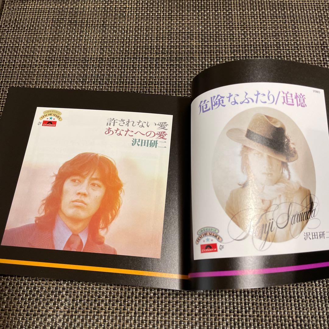 沢田研二　SINGLE COLLECTION BOX