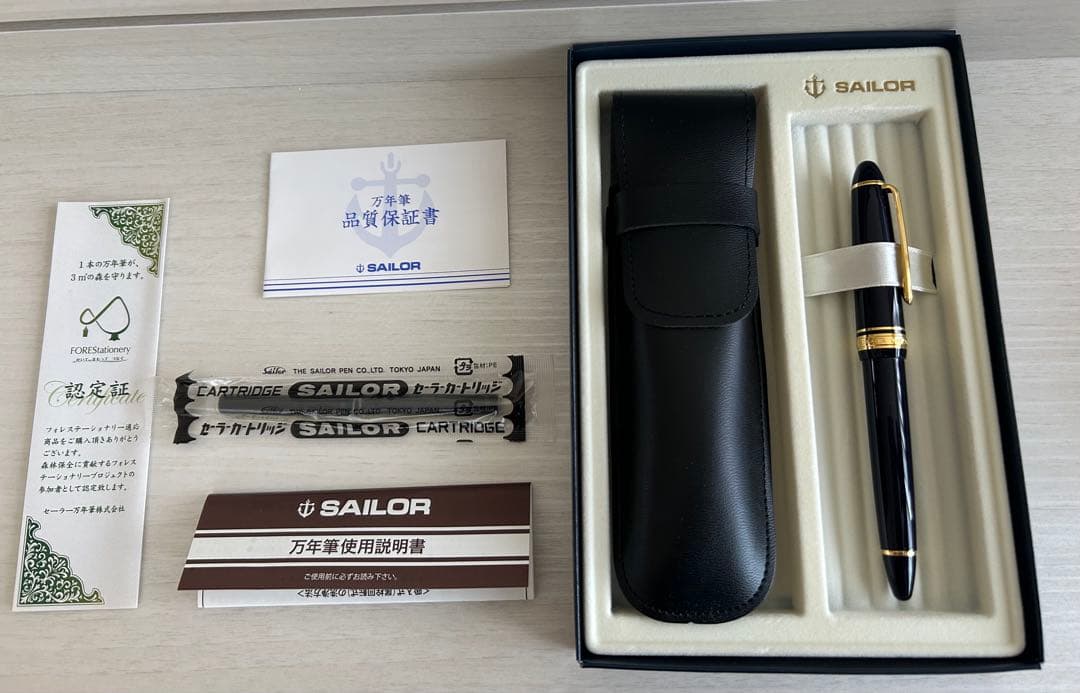 セーラー　万年筆　プロフィット　ブラック　MF ペンケース付き　セット　ギフト