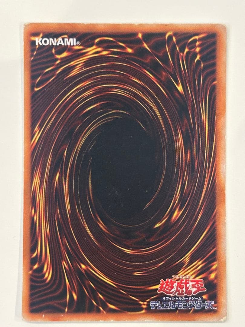 遊戯王カード約120枚セット　シークレットレア、限定品、初期版等