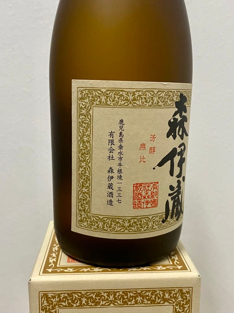 森伊蔵 本格焼酎 720ml 25% 2本セット