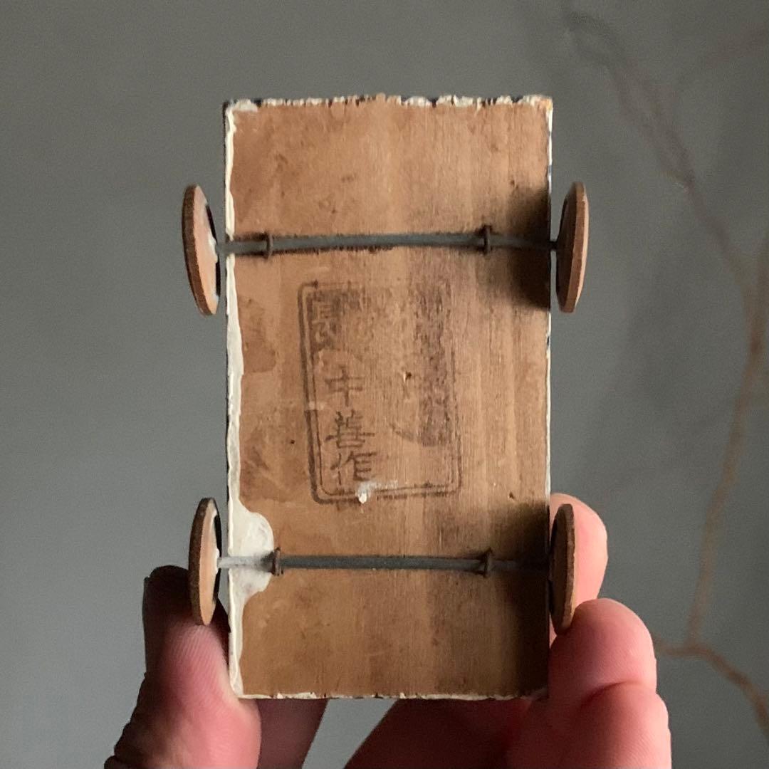 鯨の潮吹き 長崎くんち 郷土玩具 郷土人形 古道具 アンティーク 中善作