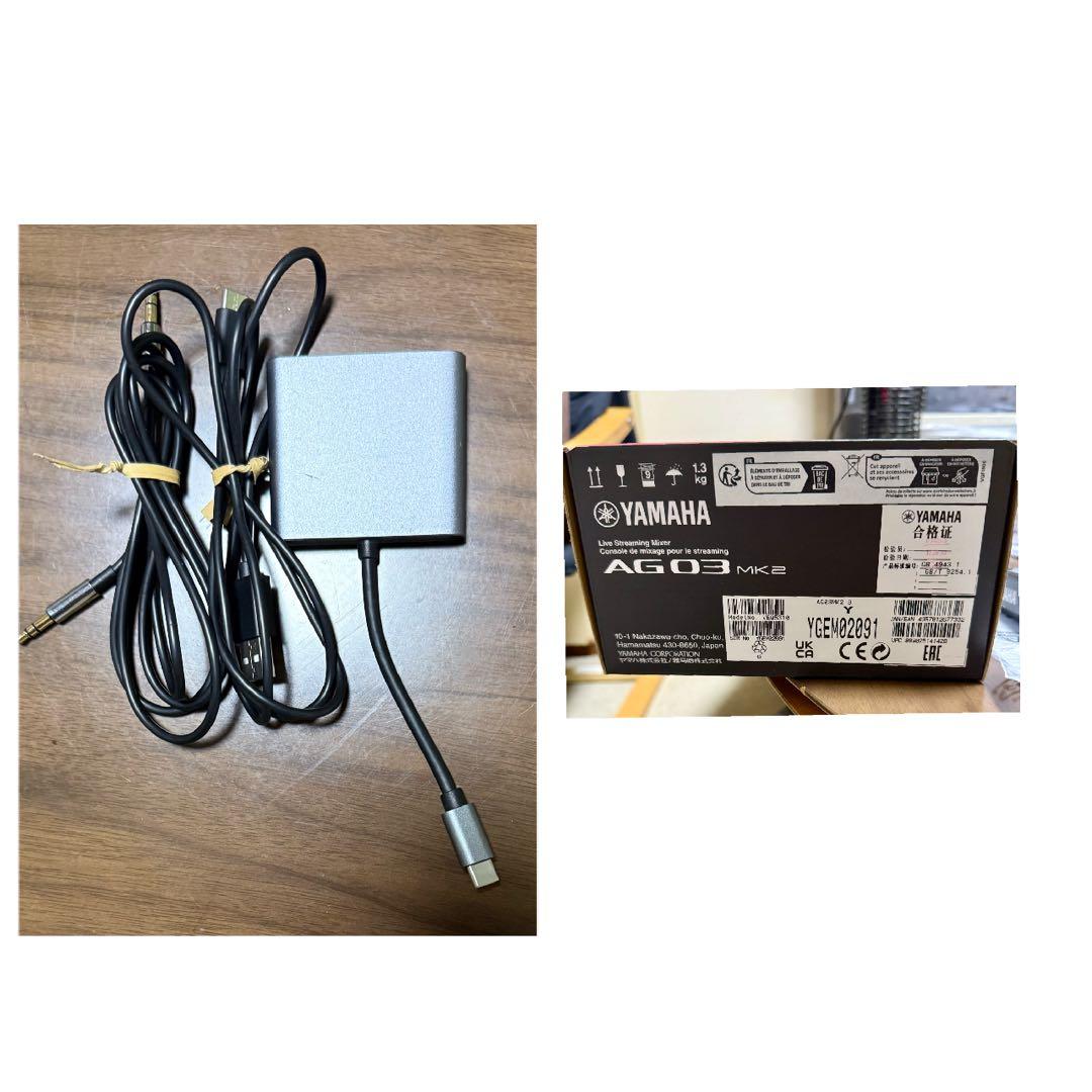 未使用、値下げ交渉大歓、YAMAHAミキサーAG03MK2、 ライブ配信セット