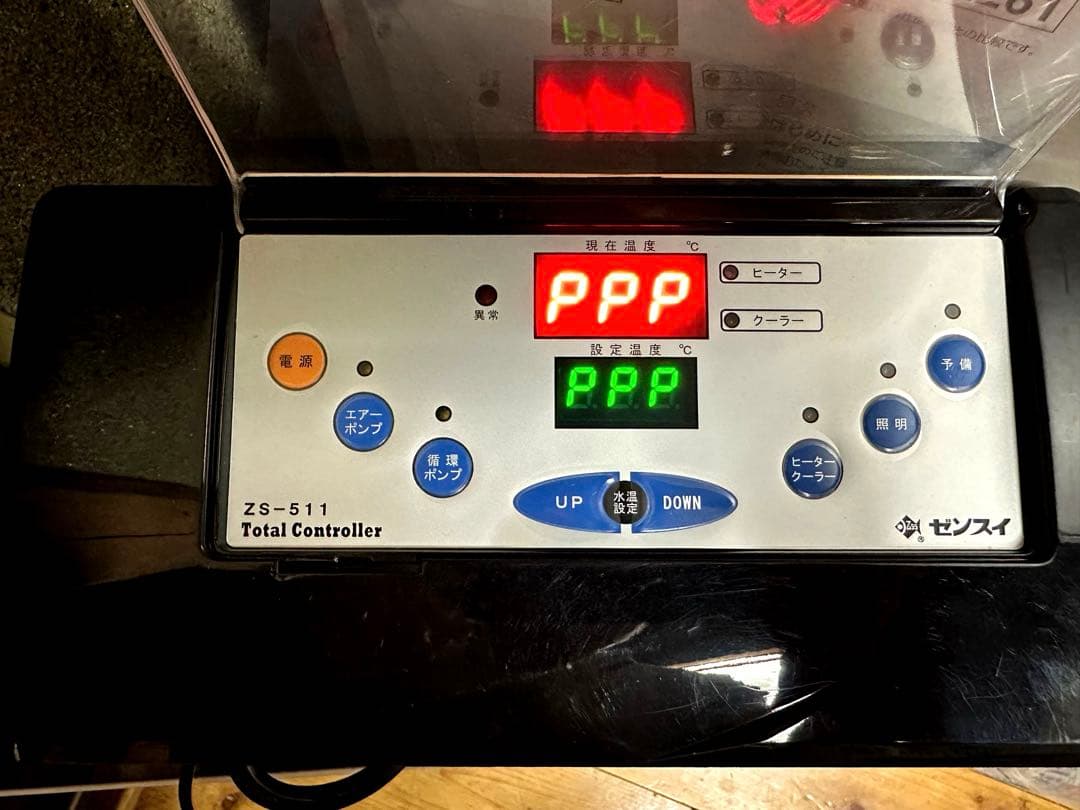 ゼンスイ　ZS-511 冷媒トータルコントローラー