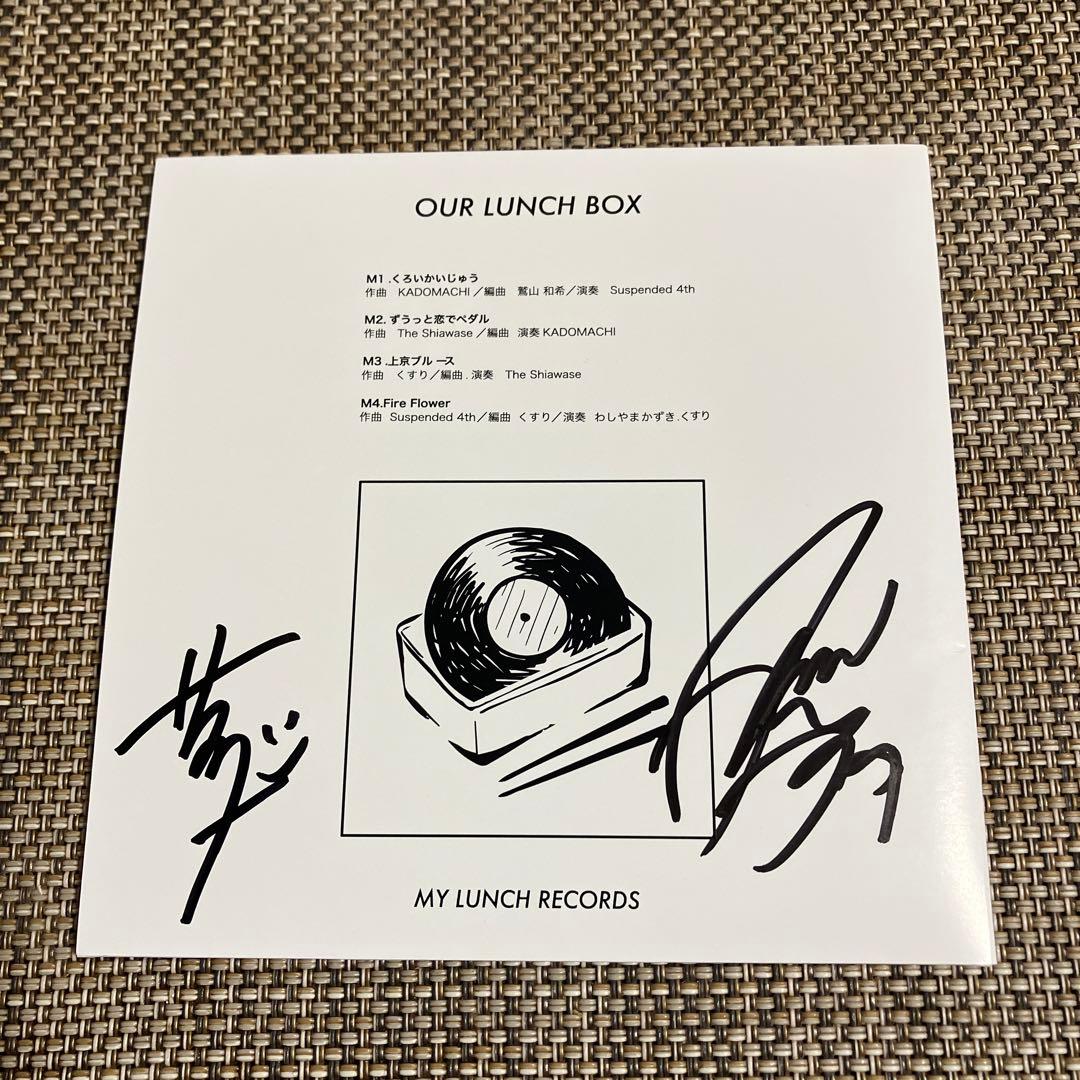Suspended 4th OUR LUNCH BOX ★レアCDサイン入り